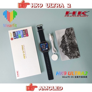 HK9 Ultra 2 AMOLED Smartwatch With ChatGPT – Gadgets Vista
