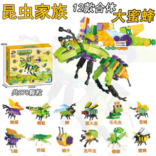 NARUTO -ナルト-全巻＋他 lego dinosaurios ofertas Navidad Online, 2025 | Shopee Chile