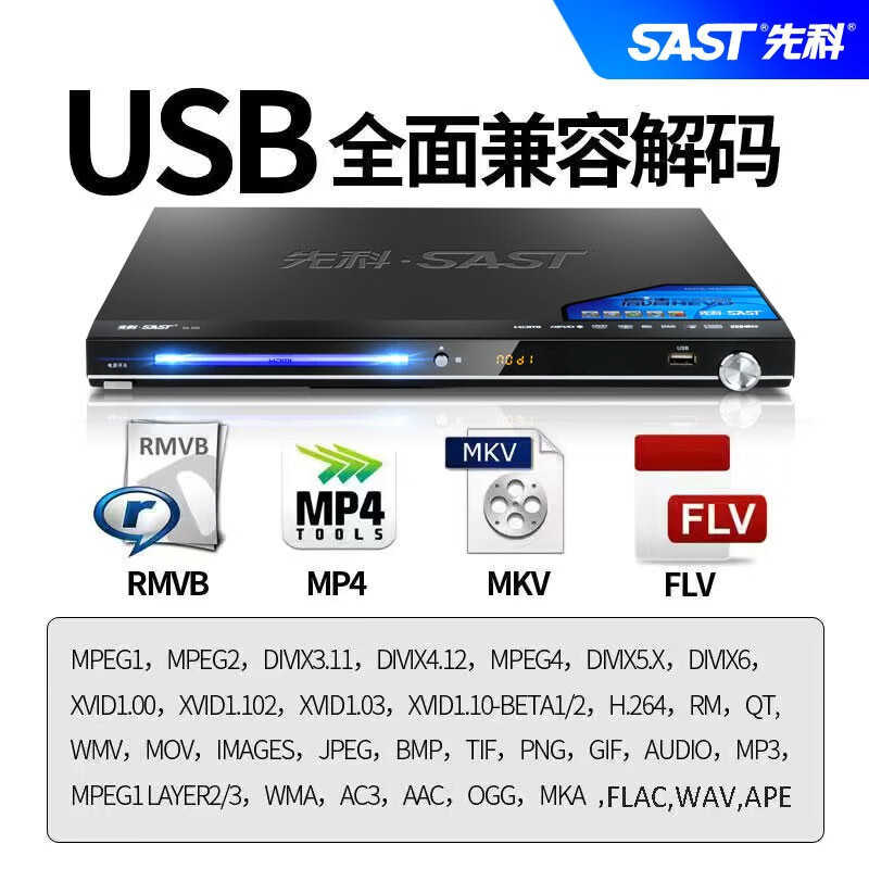Xianke Reproductor De Dvd Hogar Blu-Ray Hd Vcd Reproductor Bluetooth Cd ...