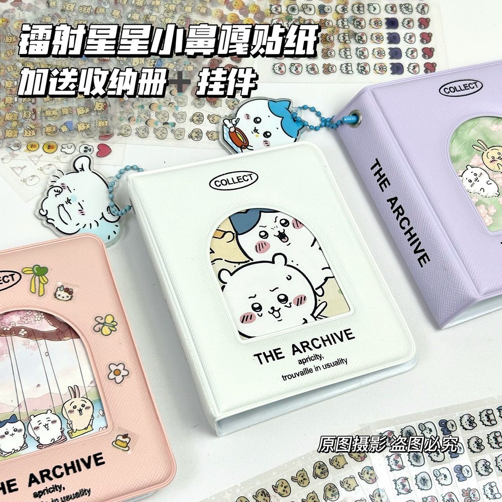 小鼻 搬 贴 纸 送 收纳 册 手 账 素材 装饰 镭射 星星 helloKitty Pequeñas Stickers Gab De ...