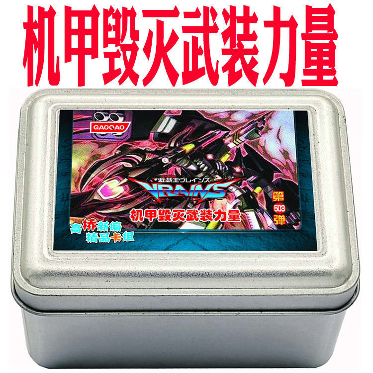 Yu-gi-oh! Tcg: Caja De Refuerzo De La Regla De Hechizos | Meses Sin Interés
