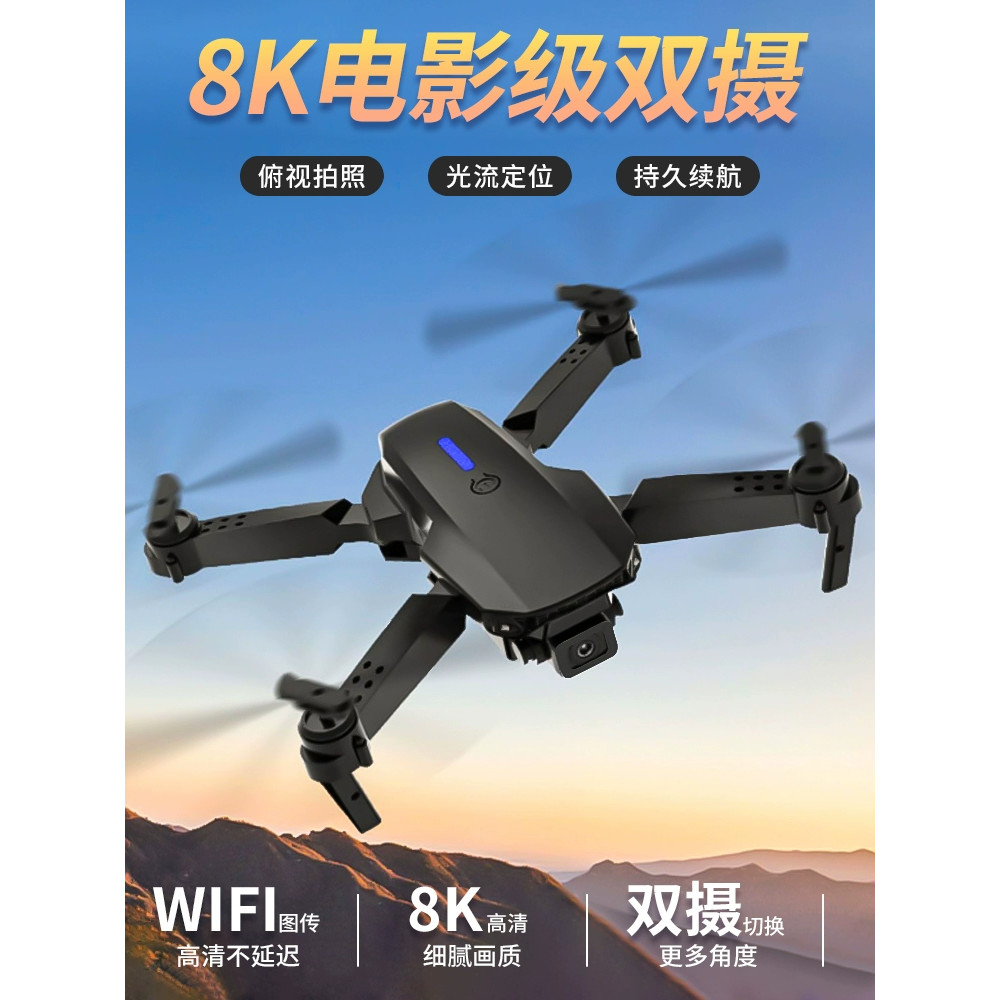 Dron Plegable Con Doble Cámara 8K Para Niños Y Principiantes – Regalo Genial Con 3 Baterías Y WiFi