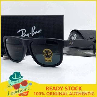 Lentes de descanso online ripley