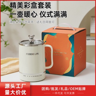 Comprar Hervidor eléctrico portátil Taza de agua hirviendo integrada Travel  Home Dormitorio plegable Pequeño Mini vaso de agua de calefacción eléctrica