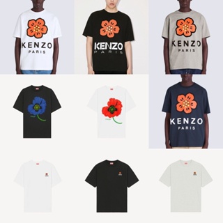 Kenzo chile hotsell que es