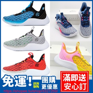 Zapatillas De Basketball Curry Ua Hovr&Trade; Splash 2 Unisex-Under Armour  Chile - Under Armour