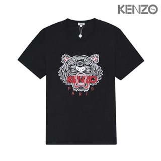 Kenzo on sale chile ropa