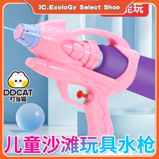 nuevo diseño divertido verano extintor pistola de agua juguetes