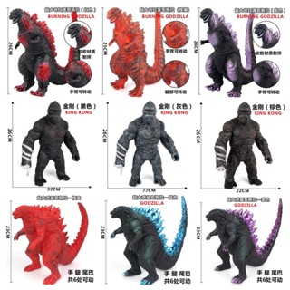 Godzilla rojo de juguete new arrivals