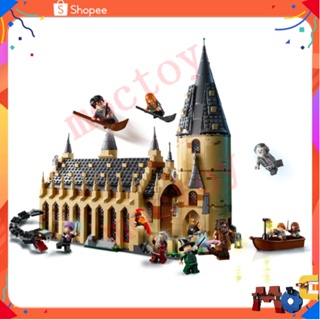 Lego harry potter online oferta