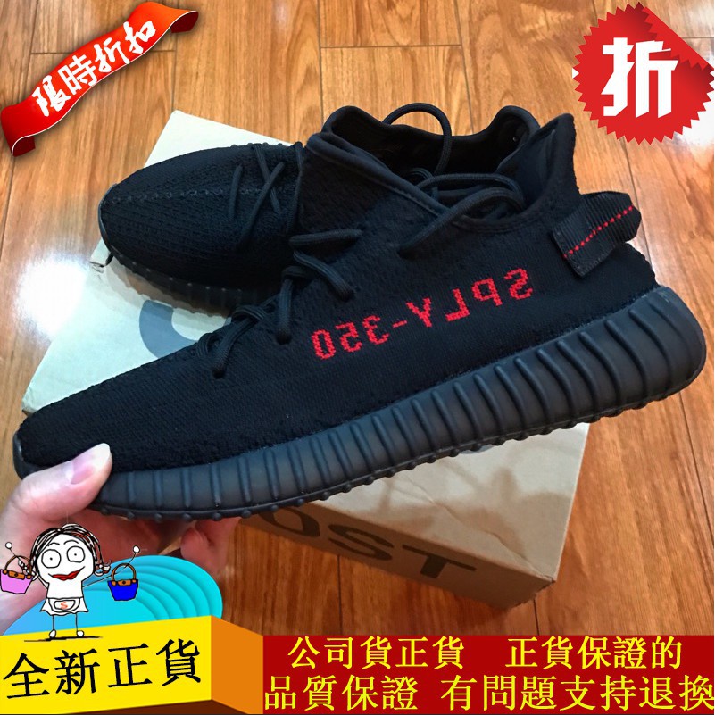 Adidas yeezy hotsell en chile negro