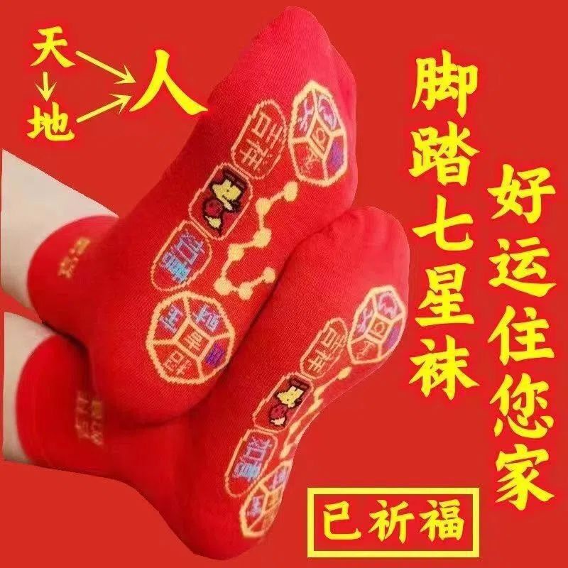  Calcetines de barco para mujer, calcetines de tubo medio de  algodón de color sólido, calcetines rojos grandes, Rojo - : Ropa, Zapatos y  Joyería