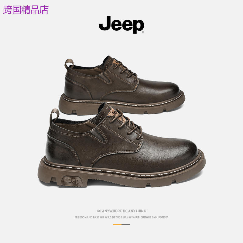 Zapatos best sale jeep chile