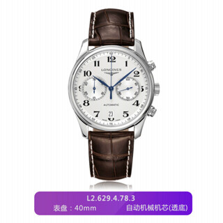 longines reloj hombre Ofertas Online marzo 2024 Shopee Chile