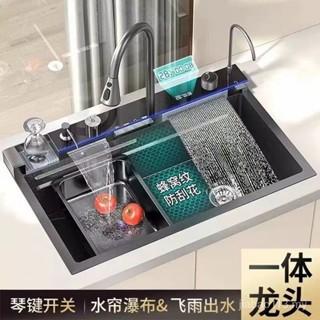 Fregadero de cocina con cascada de lluvia voladora, fregadero de cocina con  pantalla digital LED, fregadero de cascada, fregadero de cocina de acero