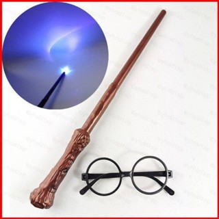 Kit disfraz Harry Potter para niño. Entrega 24h