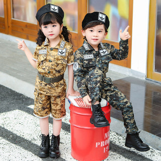 Uniforme Militar Del Ejército Para Niños, Set De Entrenamien