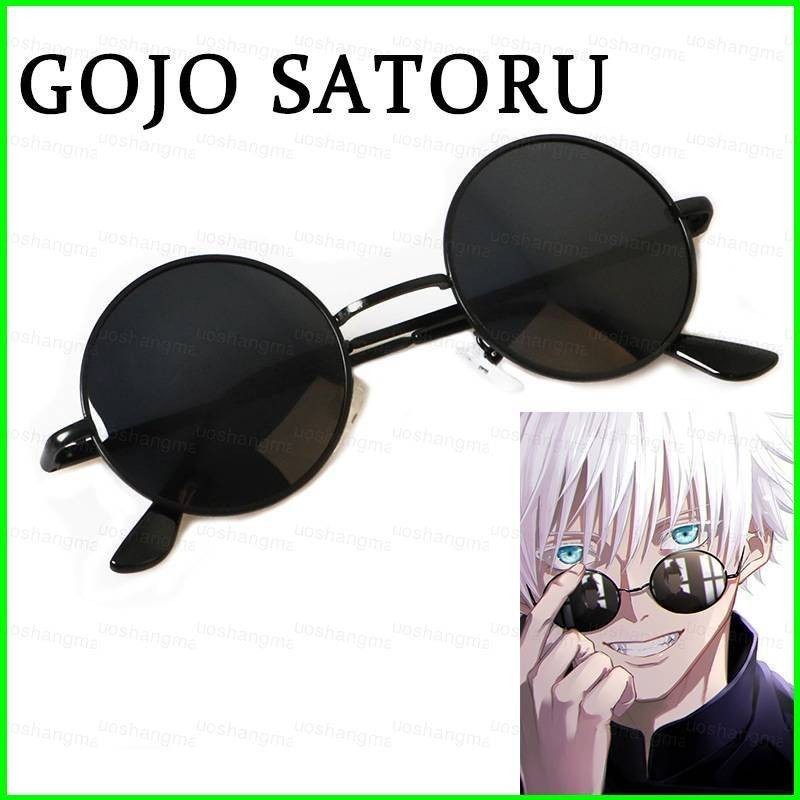 Jujutsu Kaisen Gojo Satoru Cosplay Props Anime Marco Redondo Gafas ...