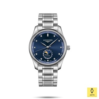 longines reloj hombre Ofertas Online marzo 2024 Shopee Chile