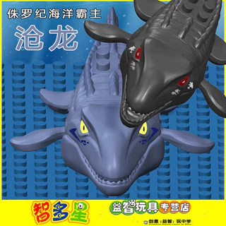 lego dinosaurio ofertas Navidad Online, 2025 | Shopee Chile