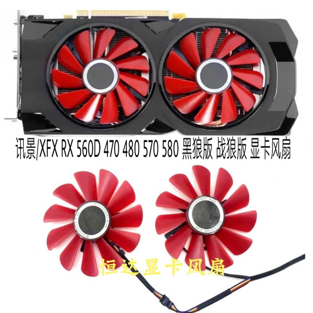 = Vista De Mensaje / Xfx Rx 560d 470 480 570 580 Negro Versión Lobo ...