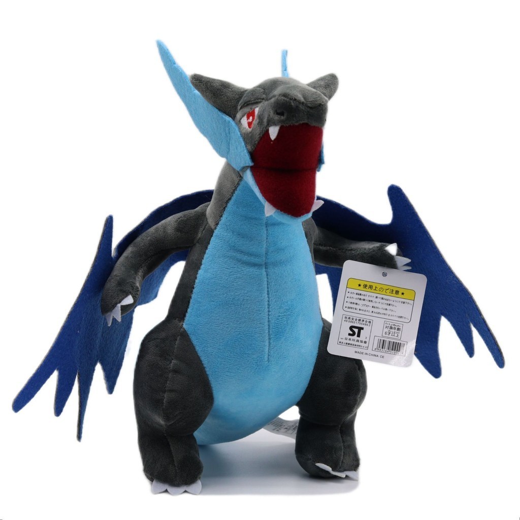 Pokemon Dolls Peluche De Mega Charizard Pokémon Soft Plush Mega - Main Image