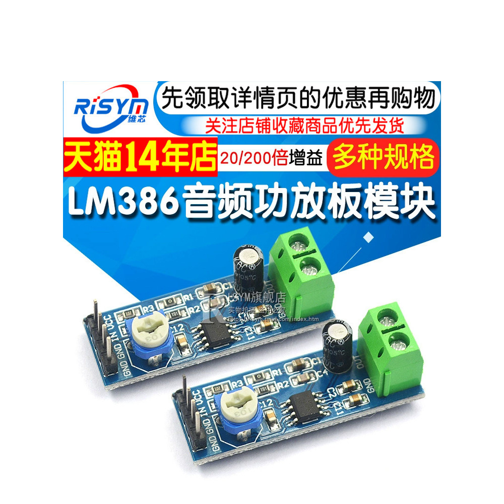 Lm386 Módulo De La Placa Amplificadora De Potencia 20 200 Veces ...