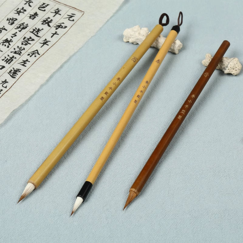 Yixi Li Xiaoping Chun 'An Tang Pen Zhuang Chunyoujin Pequeño Estuche ...