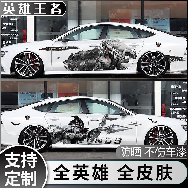 Lol Galen Yongenaso Cold Ice Shooter League of Legends Bumper Stickers ...