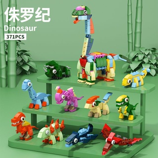 NARUTO -ナルト-全巻＋他 lego dinosaurio ofertas Navidad Online, 2025 | Shopee Chile
