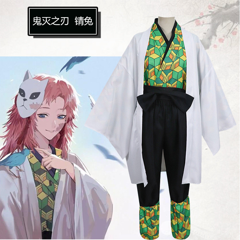 Disfraz de Sabito de Demon Slayer Kimetsu No Yaiba, ropa para fiesta ...