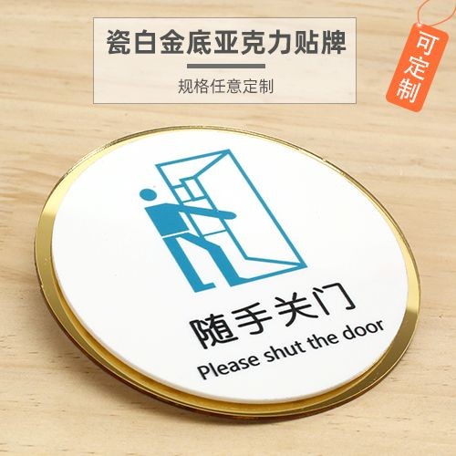 请 按 门铃 提示 贴 个 标识 牌 告示 标志 墙 亚 克 力 ⊱ 敲门 Por Favor , Toque El Timbre Para ...