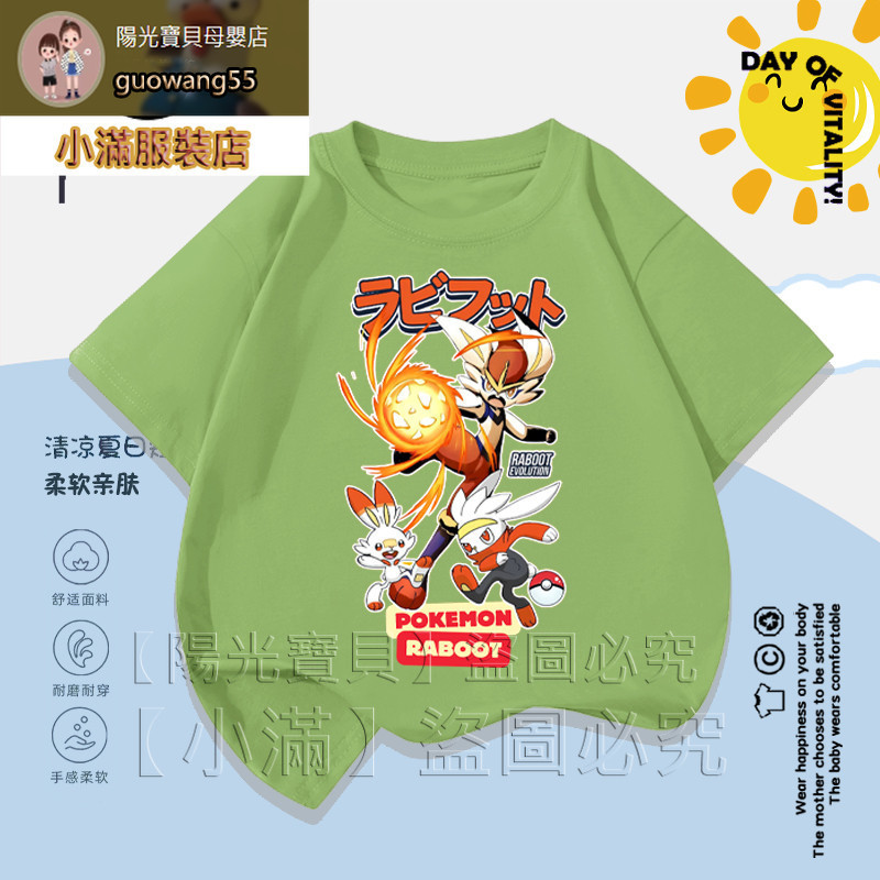 Camiseta De Bear Time Sunshine Para Mujer, Camisetas Unisex De Moda