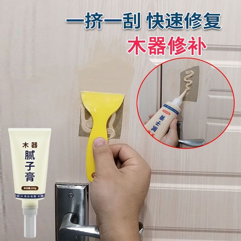 ¡ 中 ! 木器 腻 子 膏 家具 修补 木 门 破损 地板 修复 补 漆 钉 眼 缝 ⊱ 填充 归 啫 洞 神器 Masilla De ...