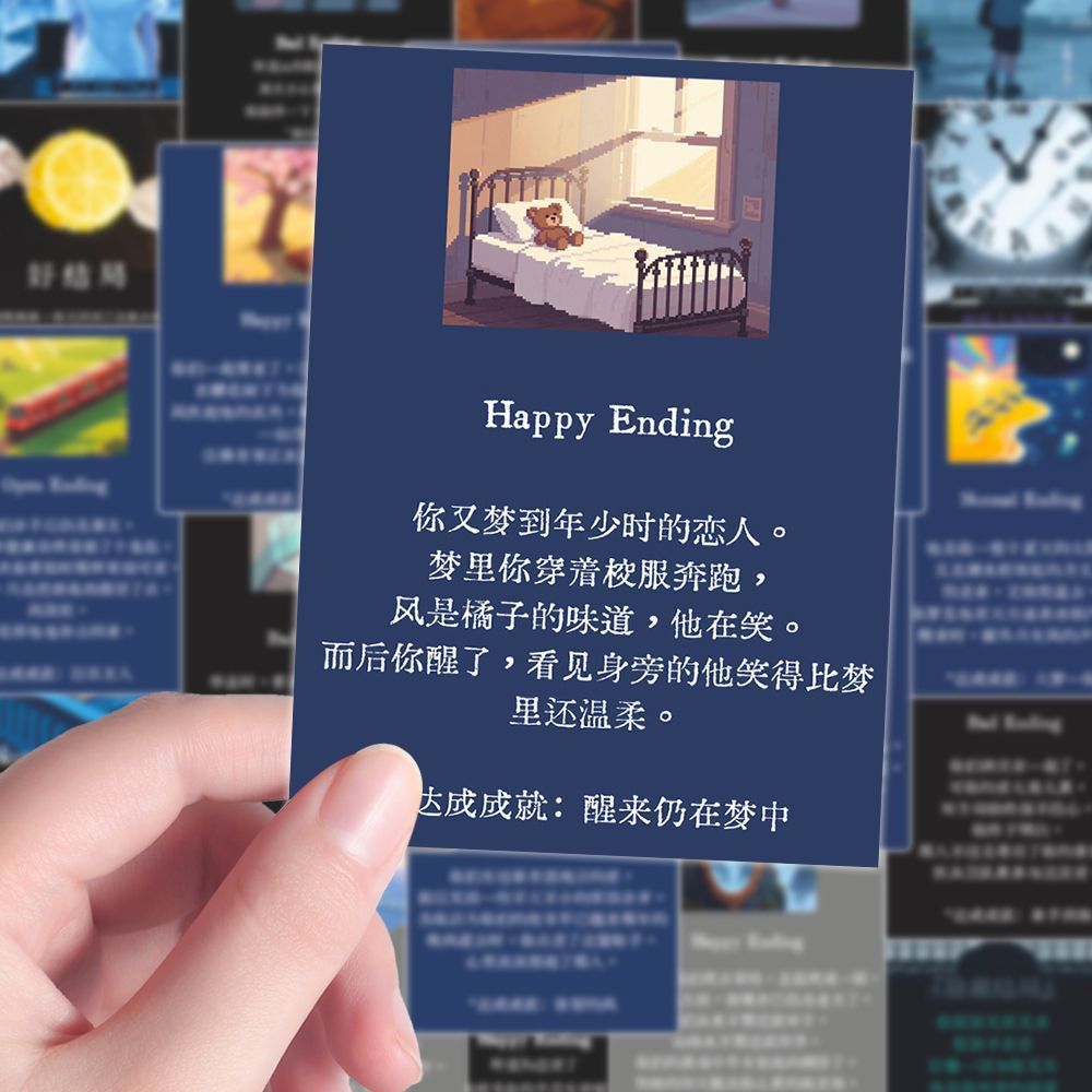 108 张 代 餐 文学 结 絨 Meme 贴 纸 二次元 创意 OC 文案 语录 人间 清醒 diy 桌面 108 Literatura ...