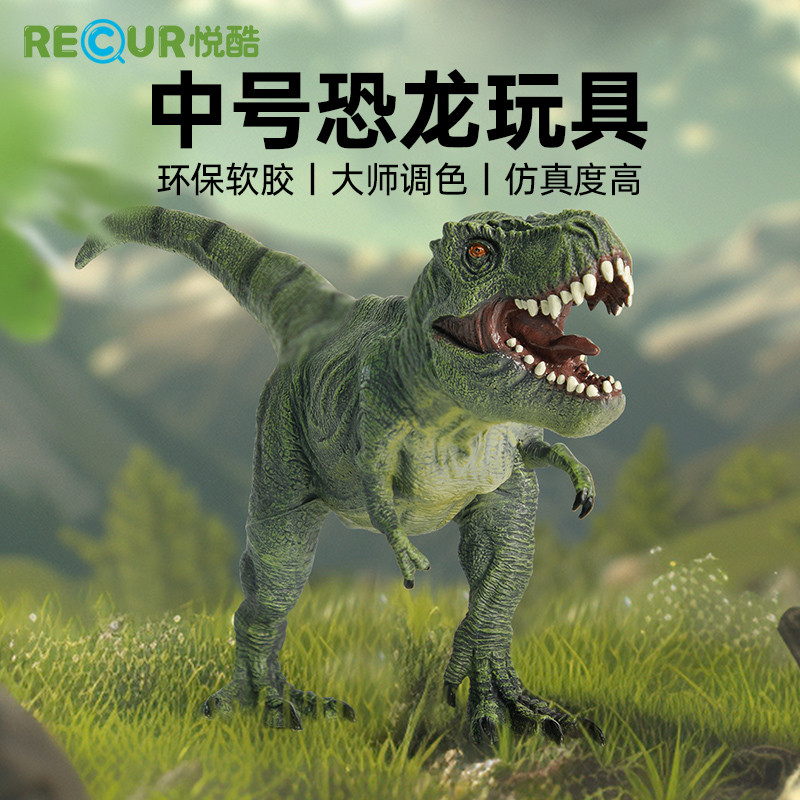 Recur Recur Recur Tyrannosaurus Rex Juguete De Dinosaurio Para Niños ...