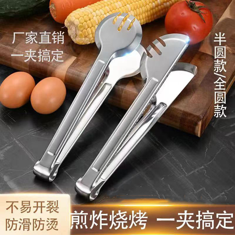 不锈钢 半圆 全 圆 自助 西 餐厅 食品 夹 厨房 防 烫 面包 夹子 牛排 Acero Inoxidable Semicírculo ...