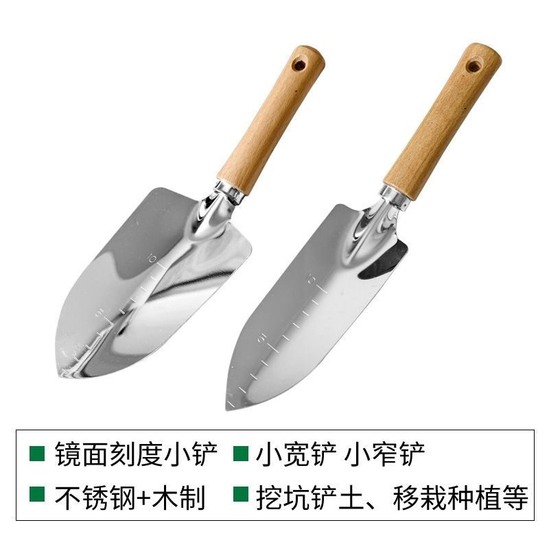 园艺 特 厚 不锈钢 小 铲子 户外 栽花 栽 苗 盆栽 ⊱ 海 挖土 挖 沙 神器 Jardinería Pala Pequeña De ...