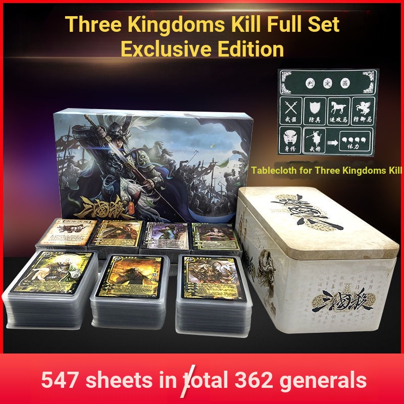 Three Kingdoms Kill Full Game Cards Star Exclusive Edition sp General