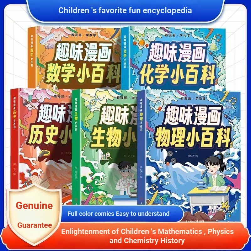 Enciclopedia De Cómics Divertidos Yan Ruyi, Enciclopedia De Matemáticas ...