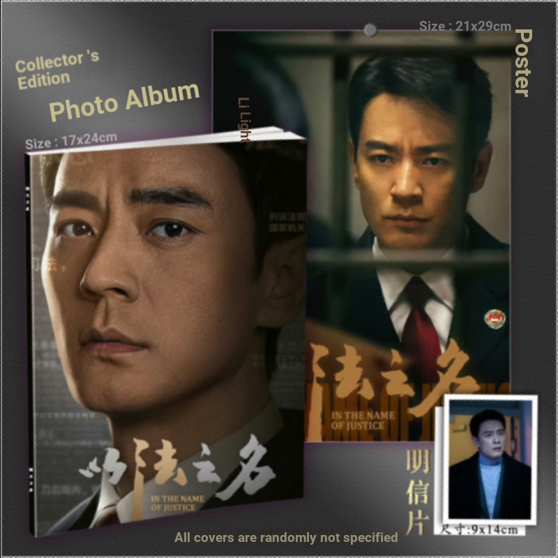 Álbum De Fotos De Li Renjun Li Guangjie, Mercancía Del Mismo Estilo En ...