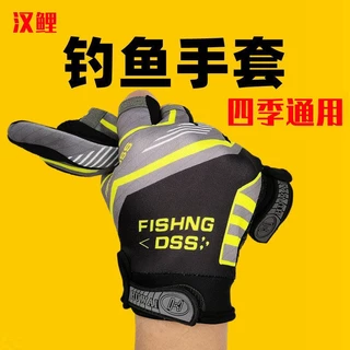 guantes pesca - Precios y Ofertas - abr. de 2024