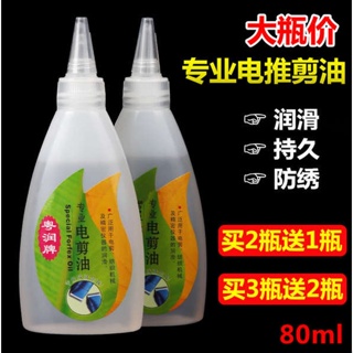 aceite especial para maquinas de coser 80 ml