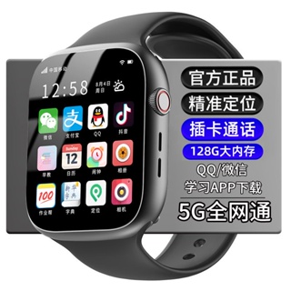 Smartwatch Huawei: » Telefonía y conectados